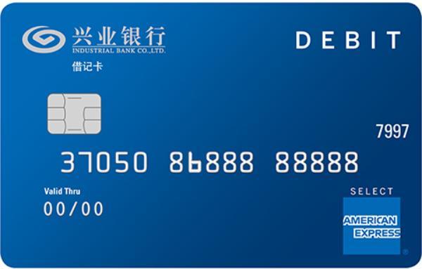 Industrial Bank American Express Standard Debit Card